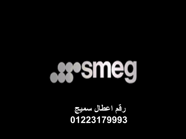 shrk-syan-ghsalat-smyg-alsoys-01210999852-big-0