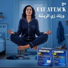 فات اتاك للتخسيس FAT ATTACK