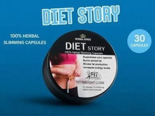 دايت ستوري للتخسيس Diet Story