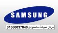 syan-samsong-mnof-01154008110-small-0