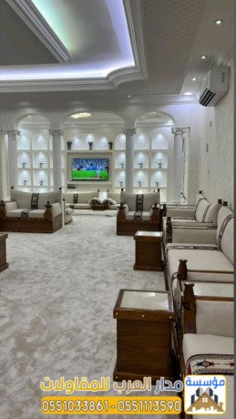 tshtyb-mgals-aarby-omodrn-balryad-maa-bnaaa-mlahk-khargy-fakhr-0551033861-big-2