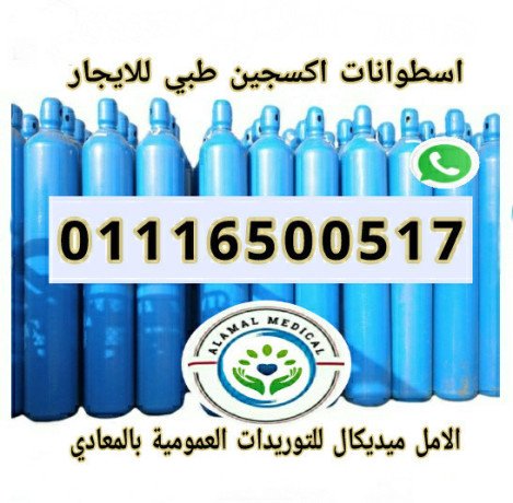 aygar-astoanat-aksgyn-tby-kafh-alahgam-asboaay-oshhry-tosyl-llmnzl-balkahr-oalgyz-24saaa-big-0