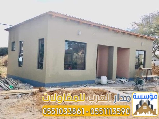 mlahk-asmnt-bord-balryad-tnfyth-ahtrafy-oasaaar-mnasb-0551033861-big-0
