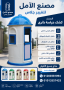 akshak-gahz-llbyaa-kshk-hras-llbyaa-small-4