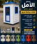 akshak-gahz-llbyaa-kshk-hras-llbyaa-small-3