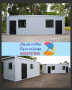 ghrf-mstodaaat-sandotsh-banl-balryad-trkyb-mstodaaat-gahz-maazol-0554707955-small-2