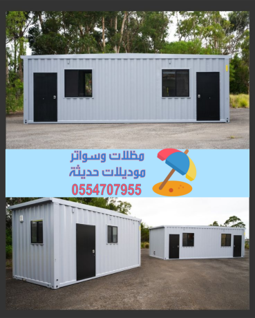 ghrf-mstodaaat-sandotsh-banl-balryad-trkyb-mstodaaat-gahz-maazol-0554707955-big-2