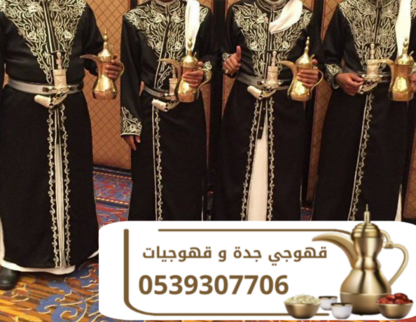 khogy-fy-gd-khogyyn-sbabyn-kho-0539307706-big-0
