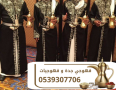 mbashryn-ombashrat-kho-gd-khogyyn-osbabyn-llmnasbat-0539307706-small-3