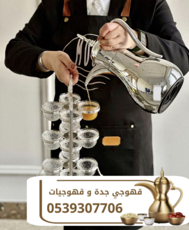mbashryn-ombashrat-kho-gd-khogyyn-osbabyn-llmnasbat-0539307706-big-1