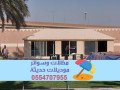byot-shaar-alryad-tsmym-otnfyth-byot-shaar-fakhr-0554707955-small-1
