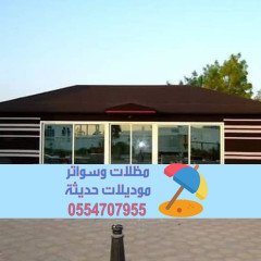 بيوت شعر الرياض | تصميم وتنفيذ بيوت شعر فاخرة 0554707955