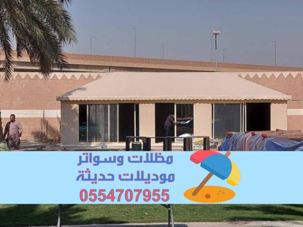 byot-shaar-alryad-tsmym-otnfyth-byot-shaar-fakhr-0554707955-big-1