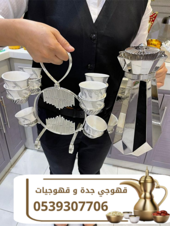 khogy-fy-gd-afdl-khdmat-aldyaf-osbabyn-alkho-llmnasbat-0539307706-big-1