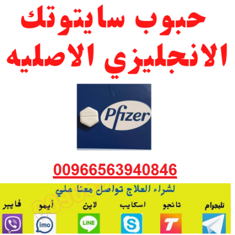 almtgr-alaslysaytotk-llbyaa-fy-gd-0563940846hbob-alaghad-almnzly-fy-gd-llbyaa-big-0