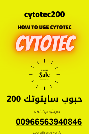 hbob-alaghad-almnzly-fy-alryad-gd-0563940846-saytotk-asly-fy-alryad-gd-llbyaa-big-0