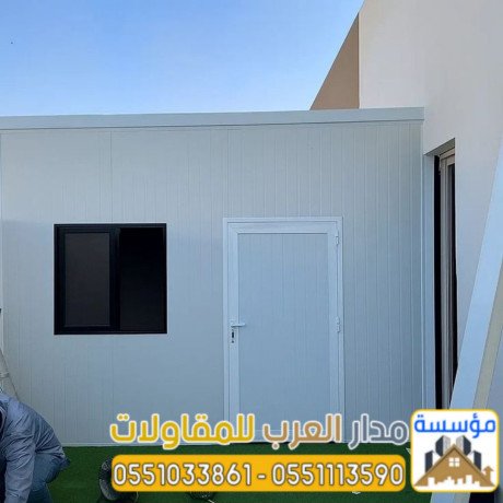 ghrf-sandotsh-banl-llaamal-oalsaykyn-balryad-moss-mdar-alaarb-0551033861-big-0