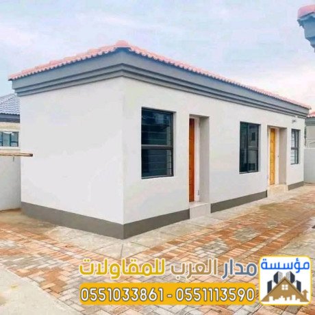 mkaol-bnaaa-mlahk-tslym-mftah-balryad-bnaaa-ghrf-sayk-0551033861-big-1