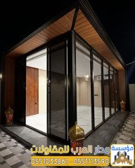 بناء ملاحق خارجية ومجالس في الرياض | تصميم وتنفيذ ملاحق مودرن 0551033861