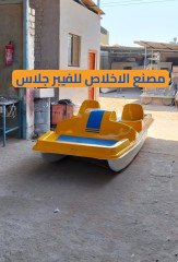 بدال ثنائى فيبر جلاس _ مصنع بدالات مائيه الاخلاص