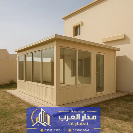 mgals-sandotsh-banl-fy-alryad-mgals-fkhm-baazl-mthaly-0551033861-big-3