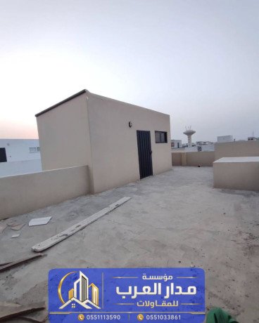 bnaaa-mlahk-khargy-asmnt-bord-balryad-moss-mdar-alaarb-0551033861-big-3