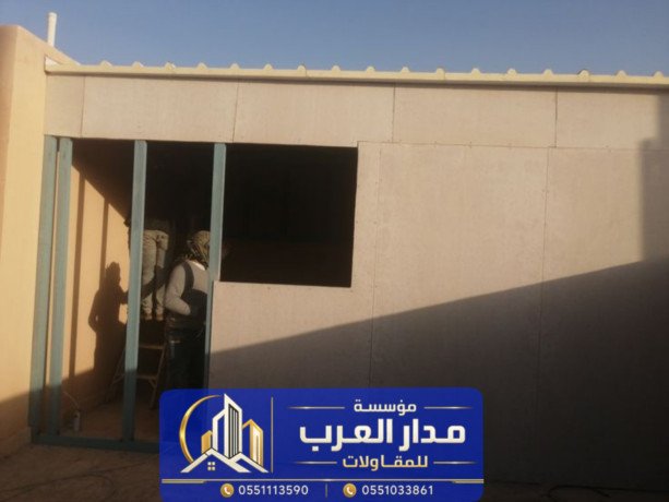 afdl-mkaol-asmnt-bord-fy-alryad-lmlahk-omgals-0551033861-big-0