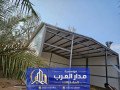 mkaol-hnagr-omstodaaat-fy-alryad-nsayh-lakhtyar-almkaol-almnasb-small-1