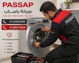 mrkz-syan-basab-myt-ghmr-01225025360-small-0