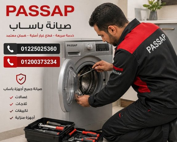 mrkz-syan-basab-alfyom-01225025360-big-0