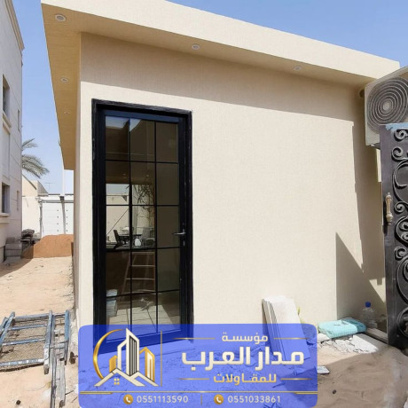 mkaol-bnaaa-mlhk-khargy-asmnt-bord-balryad-0551033861-big-2
