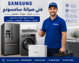 mrkz-syan-samsong-almhndsyn-01225025360-small-0
