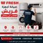 mrkz-syan-frysh-msr-algdyd-01200373234-small-0
