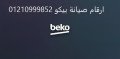 akrb-syan-dyb-fryzr-byko-alsoys-01010916814-small-0