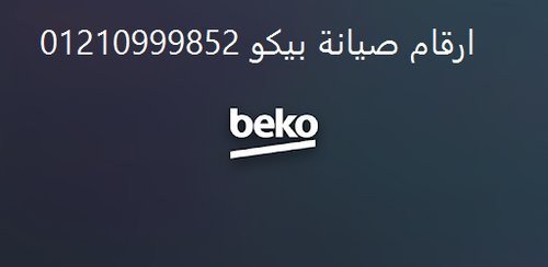 akrb-syan-dyb-fryzr-byko-alsoys-01010916814-big-0