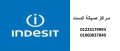 syan-ghsalat-andst-altgmaa-alaol-01093055835-small-0