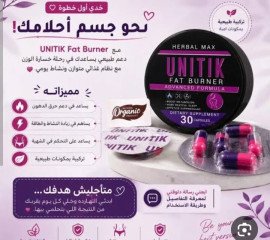 للتخسيس كبسولات يوني تك UNITIK
