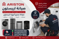 syan-dyb-fryzr-aryston-altgmaa-alkhams-01200373234-small-0