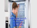 rkm-syan-aghz-mnzly-atsl-alan-lyslk-aldaam-alfny-small-0