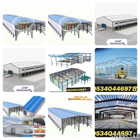 mkal-mkaolat-alhdyd-mstodaaat-alhnagr-mthlat-mdars-kyf-taaml-alhdad-alryad-0534044697-big-0