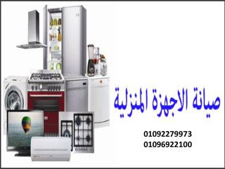صيانة الاجهزة