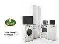 syan-kryazy-aazb-alnkhl-01210999852-small-0