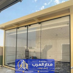 ملحق خارجي زجاجي بالرياض | تصميم ملاحق ومجالس زجاجية مودرن 0551033861