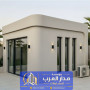 tnfyth-mlhk-sandotsh-banl-hsb-almsah-0551033861-small-1