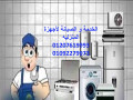 fny-syan-aghz-mnzly-mhtrf-small-0