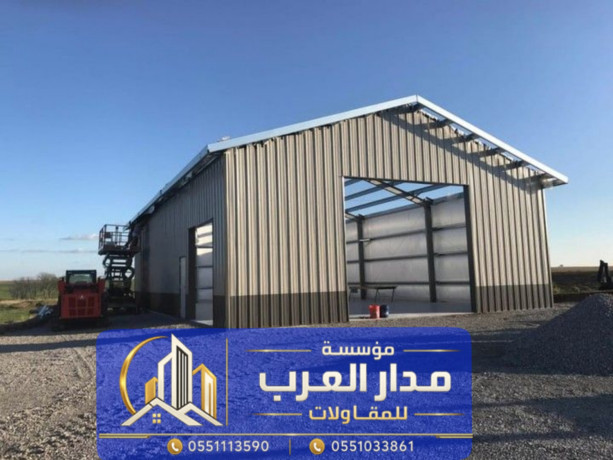 bnaaa-hnagr-hdyd-omstodaaat-sandotsh-banl-fy-alryad-0551033861-big-0