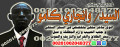 sahr-rohany-aathym-shykh-rohany-sahr-mgrb-oangary-kamo-00201002048377-small-0