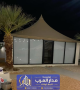 tnfyth-khyam-oaghh-zgag-fy-alryad-byot-shaar-modrn-0551033861-small-0