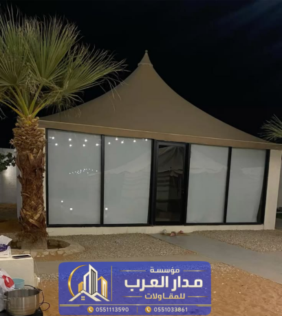 tnfyth-khyam-oaghh-zgag-fy-alryad-byot-shaar-modrn-0551033861-big-0