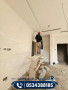 mkaol-trmym-mnazl-obyot-fy-alahsaaa-oalhfof-trmym-mdars-omstosfat-0534388185-small-2